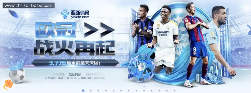 BB体育下载 banner
