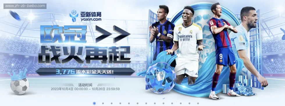 BB体育下载 banner