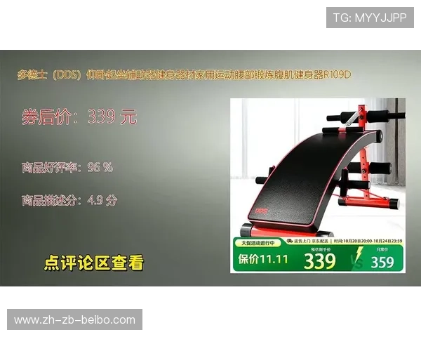 家用健身器材牌子推荐及产品性能对比