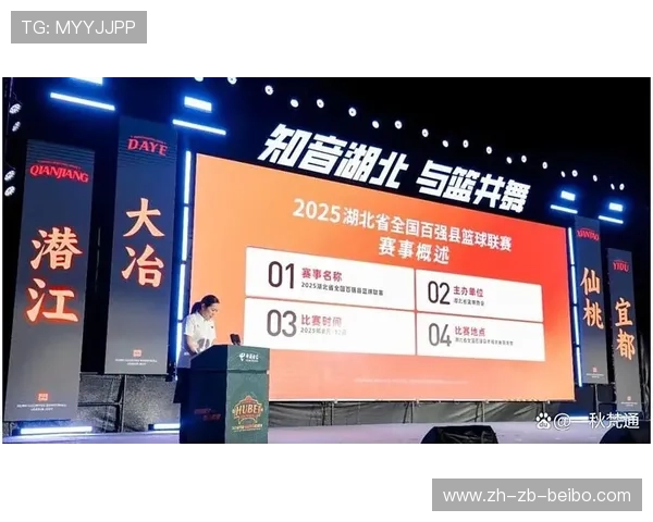 河南省篮球城市联赛抽签仪式落地助推地方体育发展